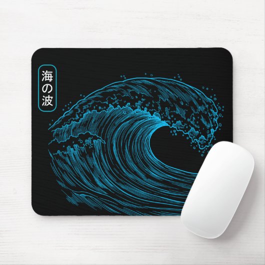 Blaue Ozeanwellen Mousepad (Mit Mouse)