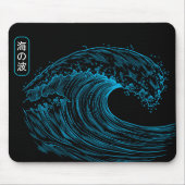 Blaue Ozeanwellen Mousepad (Vorne)