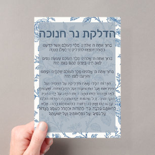 Blaue Toile Chanukah-Segen-Karte Acryleinladungen