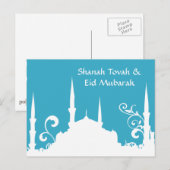 Blaue Weiße Moschee Postkarte (Vorne/Hinten)