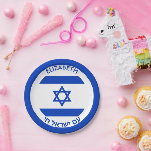 Blaue weiße personalisierte Flagge Israels Magen Pappteller (Party)