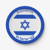 Blaue weiße personalisierte Flagge Israels Magen Pappteller (Vorderseite)