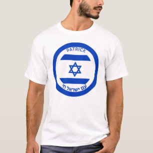 Blaue weiße personalisierte Flagge Israels Magen T-Shirt