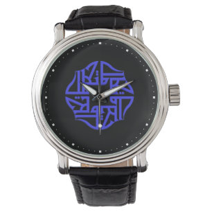 Blauer Allah islamisch Armbanduhr