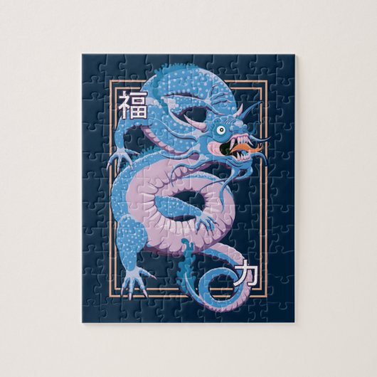 Blauer chinesischer Drache Puzzle (Vertikal)