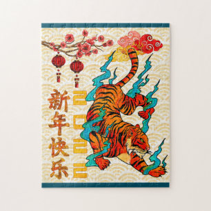 Blauer chinesischer Tiger Lunar Neujahr Puzzle