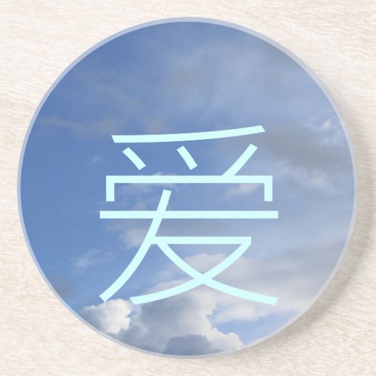Blauer Himmel und Wolken Liebe Untersetzer (Vorne)