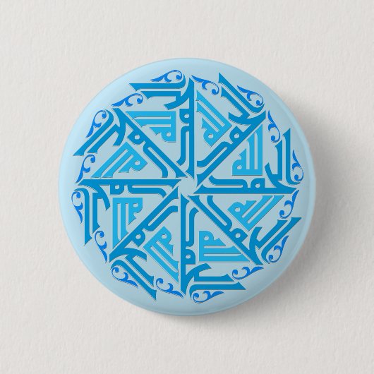 Blauer islamischer Dekorations-Knopf Button (Vorderseite)