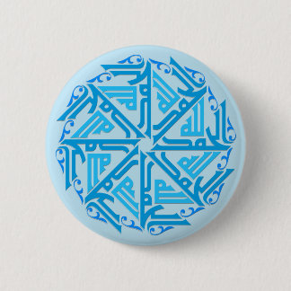 Blauer islamischer Dekorations-Knopf Button