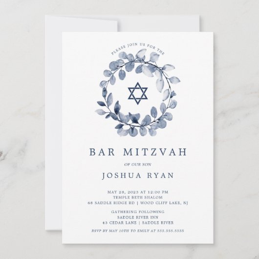 Blauer Leaf Bar Mitzvah Einladung (Vorderseite)