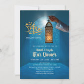 Blauer Ramadan-Glanz mit goldenem Laternen-Iftar Einladung (Vorderseite)