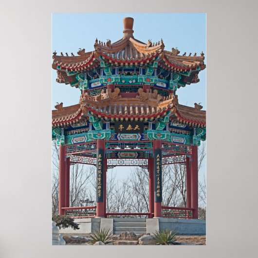 Blauer Tempel Poster (Vorne)