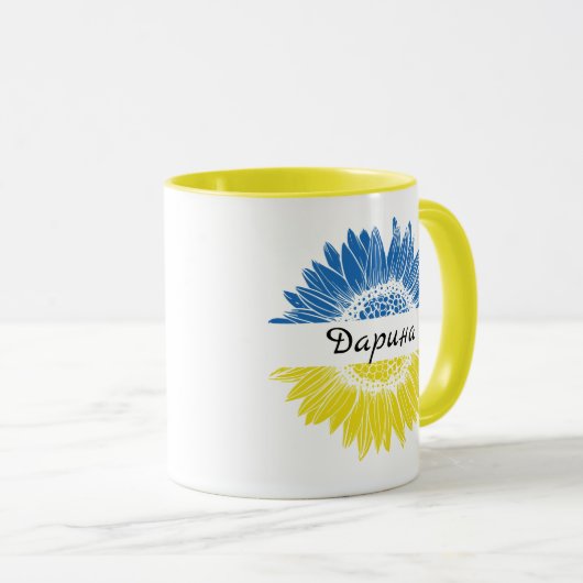 Blauer und gelber Sonnenblumen. ukrainischer Brauc Tasse (VorderseiteRechts)