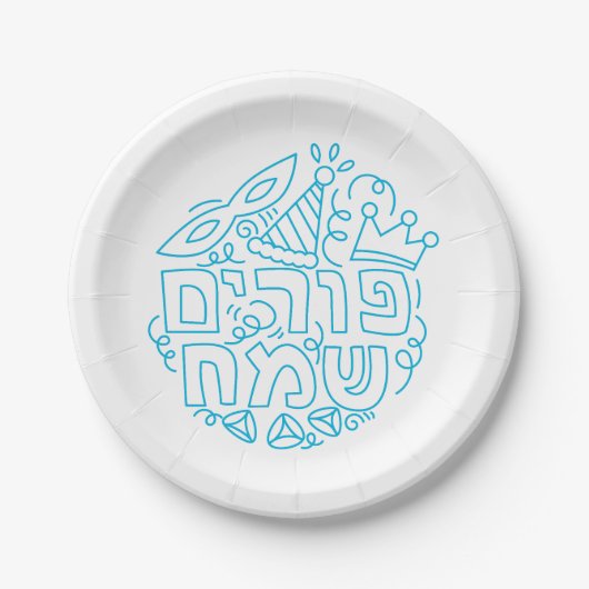 Blauer und weißer Purim-Papierteller Pappteller (Vorderseite)