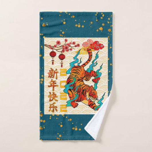 Blaues chinesisches Neujahr des Tiger 2022 Badhandtuch Set (Handtuch)