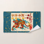 Blaues chinesisches Neujahr des Tiger 2022 Badhandtuch Set (Handtuch)