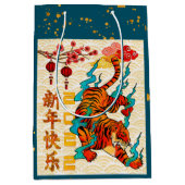 Blaues chinesisches Neujahr des Tiger 2022 Mittlere Geschenktüte (Vorderseite)