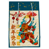 Blaues chinesisches Neujahr des Tiger 2022 Mittlere Geschenktüte (Rückseite)