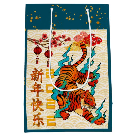Blaues chinesisches Neujahr des Tiger 2022 Mittlere Geschenktüte (Rückseite)