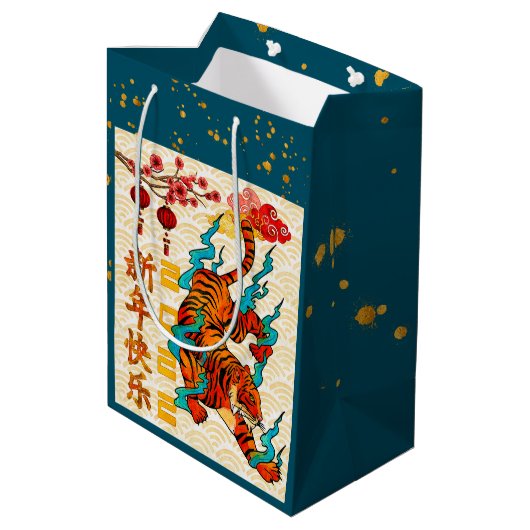 Blaues chinesisches Neujahr des Tiger 2022 Mittlere Geschenktüte (Rückseite Schrägansicht)