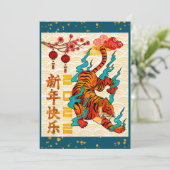Blaues chinesisches Neujahr des Tiger-Party 2022 Einladung (Stehend Vorderseite)