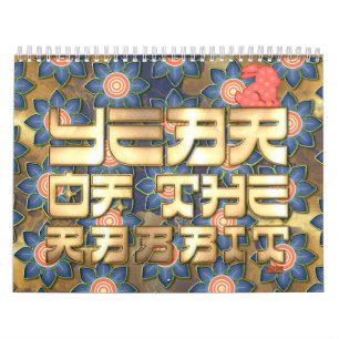 Blaues rotes Gold Jahr des Kaninchen Chinesisches  Kalender
