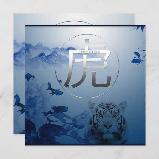 Blaues Tiger-Jahr-Ideogramm SqC Feiertagskarte (Vorne/Hinten)