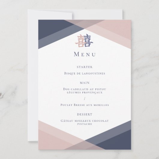 Blaurosa, geometrisches chinesisches Hochzeitsmenü Einladung (Vorderseite)