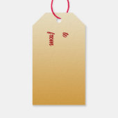 Bleiglas-Weihnachtsstern Geschenkanhänger (Rückseite)