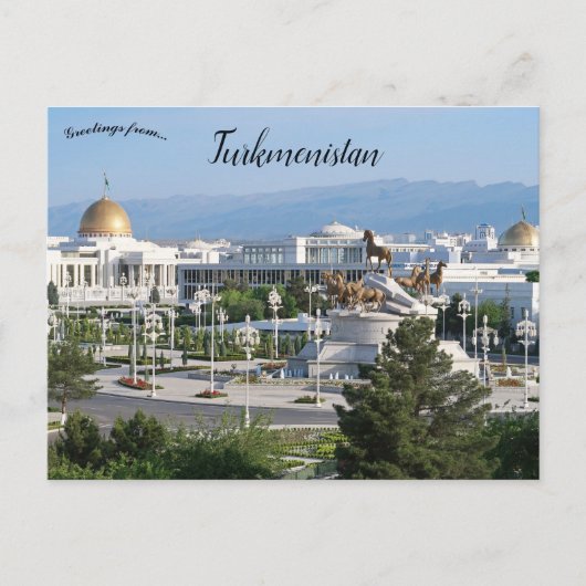 Blick auf Aschgabat Turkmenistan Postkarte (Vorderseite)