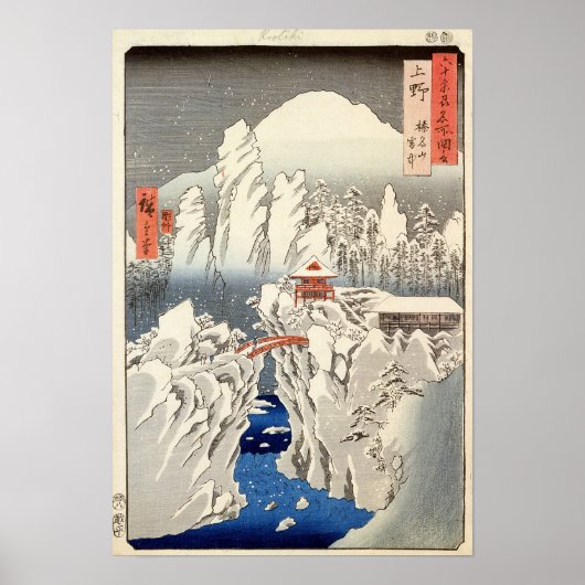 Blick auf den Haruna-Berg im Schnee Poster (Vorne)