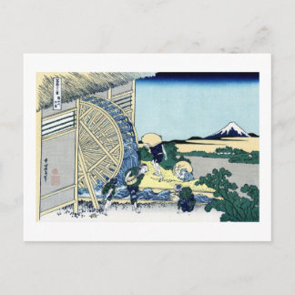 Blick auf den Mt. Fuji von Onden, Hokusai Postkarte