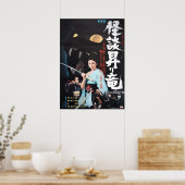 Blinde Frauenfluch Poster (Küche)