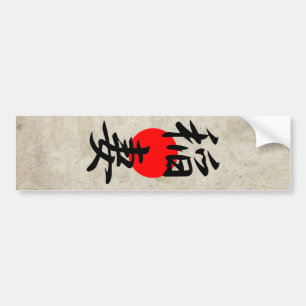 Blitz - Inazuma Autoaufkleber