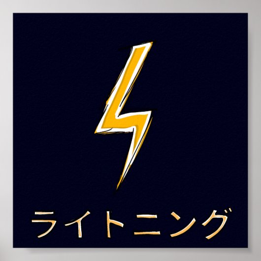 Blitz Poster (Vorne)