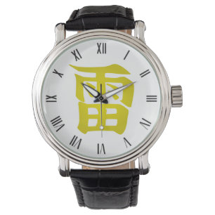 Blitzland   Japanisches Symbol Armbanduhr
