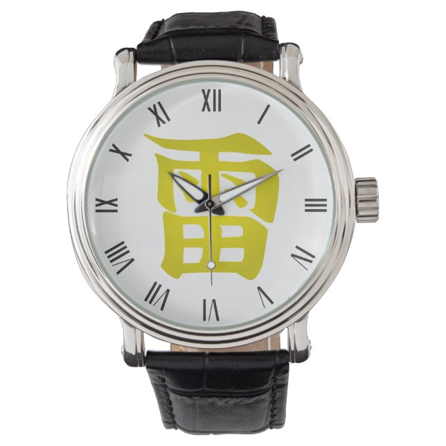 Blitzland | Japanisches Symbol Armbanduhr (Vorderseite)