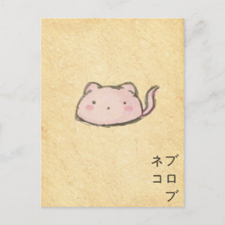 blobuneko postkarte