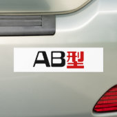 Blood Group AB Japanisches Kanji Autoaufkleber (Auf Auto)