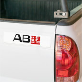 Blood Group AB Japanisches Kanji Autoaufkleber (Auf Lkw)