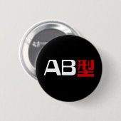 Blood Group AB Japanisches Kanji Button (Vorne & Hinten)