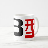 Blood Group AB Japanisches Kanji Kaffeetasse (VorderseiteRechts)