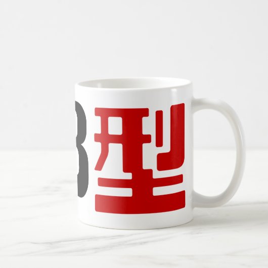 Blood Group AB Japanisches Kanji Kaffeetasse (Rechts)