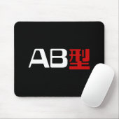 Blood Group AB Japanisches Kanji Mousepad (Mit Mouse)