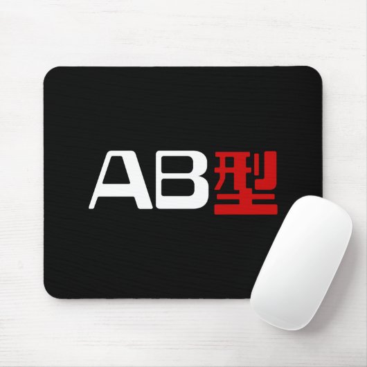 Blood Group AB Japanisches Kanji Mousepad (Mit Mouse)