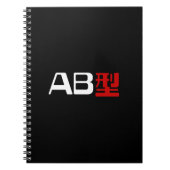 Blood Group AB Japanisches Kanji Notizblock (Vorderseite)