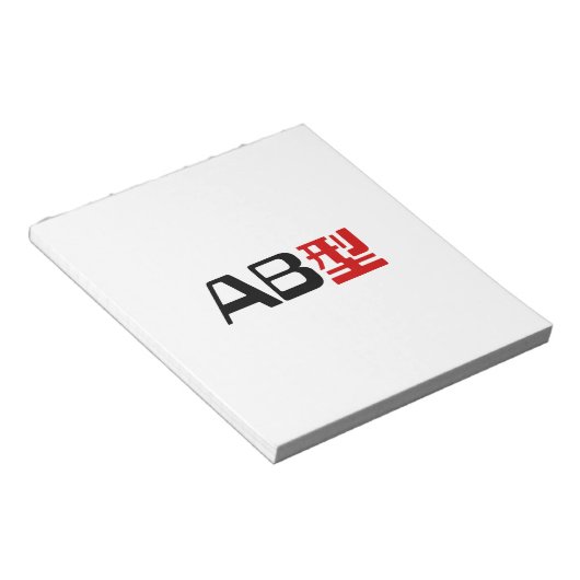 Blood Group AB Japanisches Kanji Notizblock (angewinkelt)