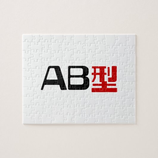 Blood Group AB Japanisches Kanji Puzzle (Horizontal)
