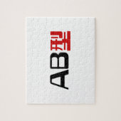 Blood Group AB Japanisches Kanji Puzzle (Vertikal)