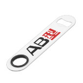Blood Group AB Japanisches Kanji Speedflaschenöffner (Vorderseite Schrägansicht)